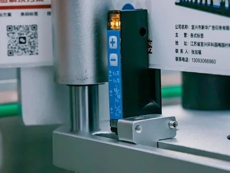 More Images About Labeling Machine