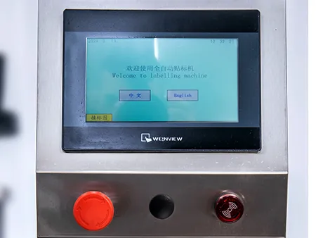 More Images About Labeling Machine