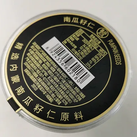 Bottom Labeling
